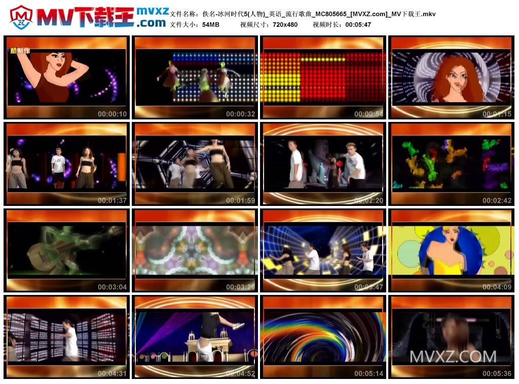 佚名-冰河时代5(人物)_英语_流行歌曲_MC805665